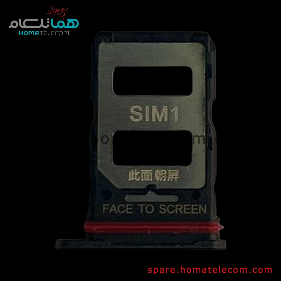 خشاب سیم کارت شیائومی 13 تی