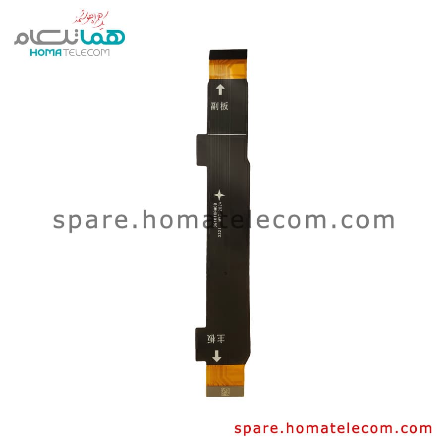 Main To Sub Flat Cable – Poco X3 GT