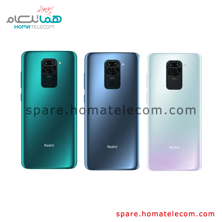 قاب پشت شیائومی (در حد نو) – Back Frame Redmi Note 9 NFC