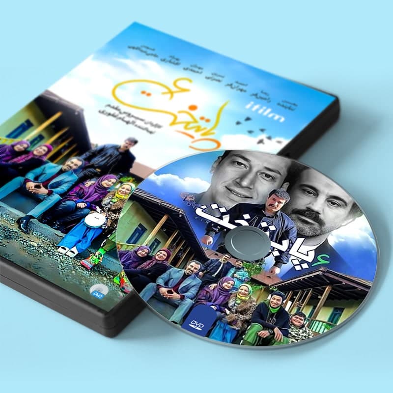 سریال پایتخت 6 — تصویر ۲