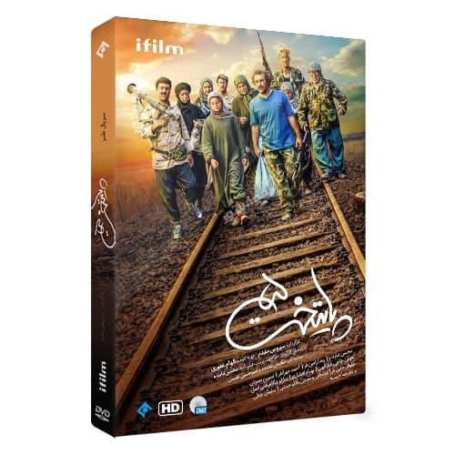 سریال پایتخت 5