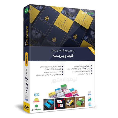 مجموعه لایه باز کارت ویزیت PSD