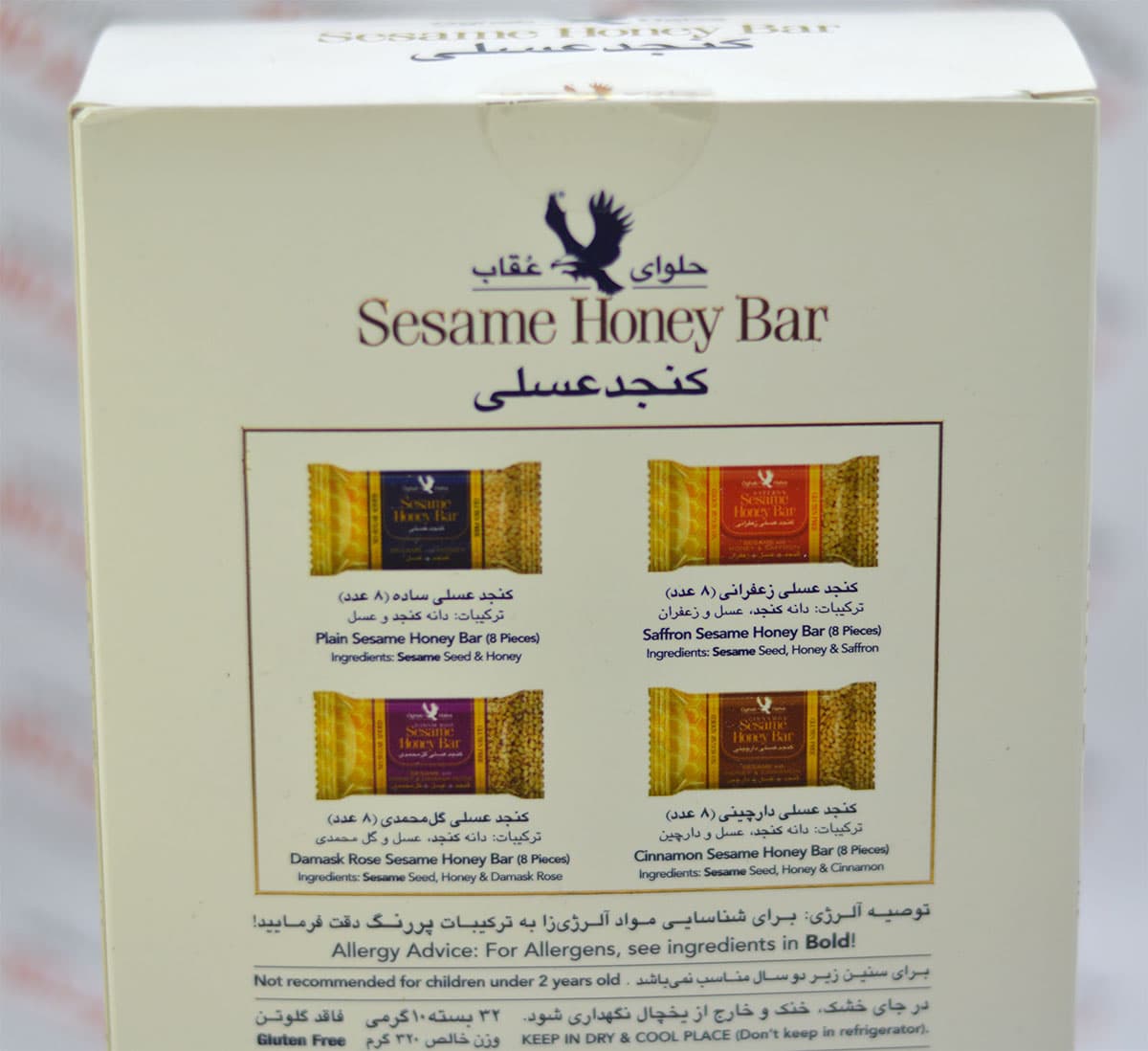 کنجد عسلی حلوای عقاب مدل honey bar — تصویر ۳