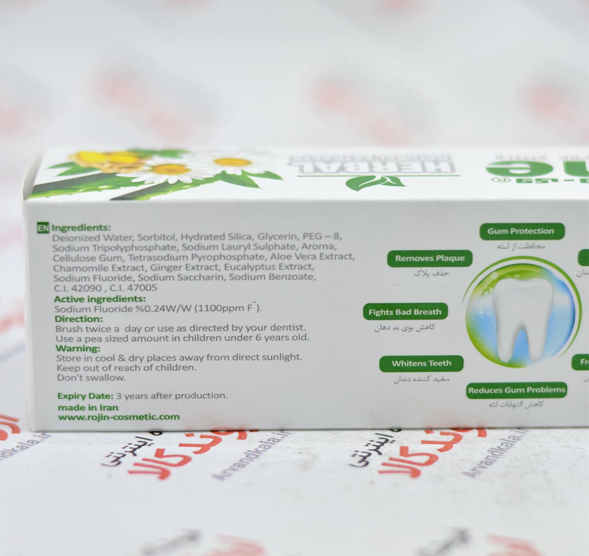 خمیر دندان وی-وان Vi-One مدل Herbal — تصویر ۲