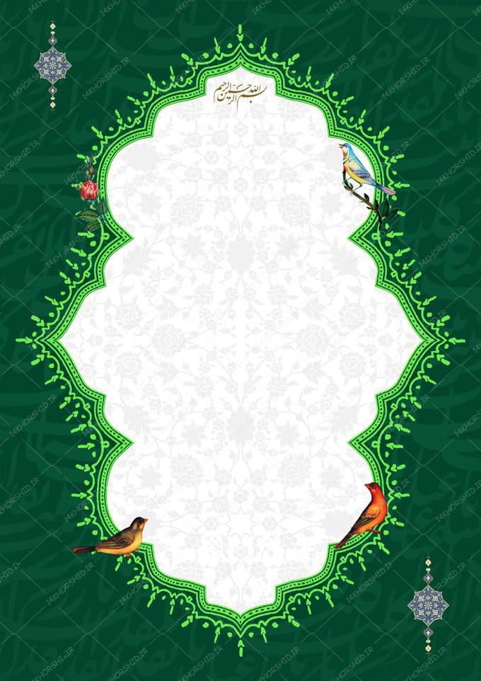 کادر و زمینه لایه باز لوح تقدیر — تصویر ۲
