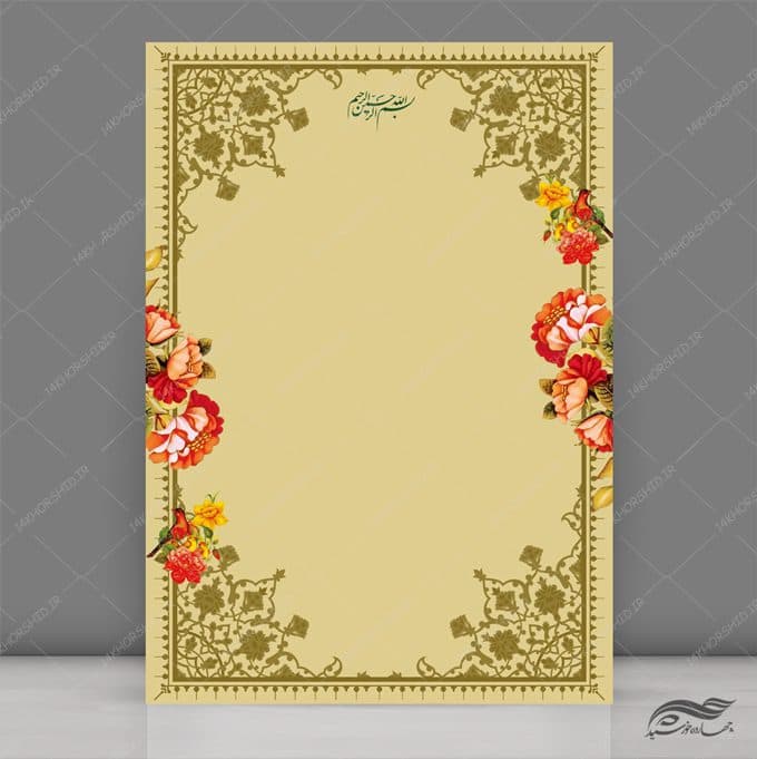 کادر لایه باز لوح تقدیر