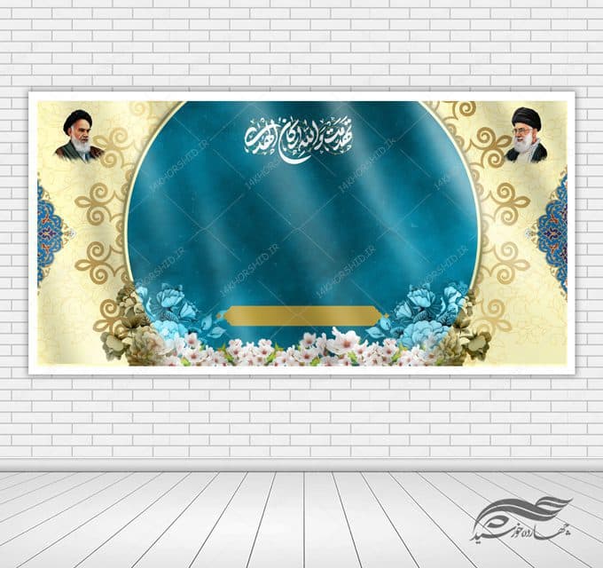 بنر لایه باز مذهبی و فرهنگی ۲۷ psd