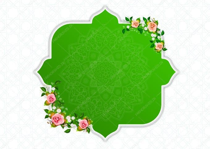 قاب و کادر گرافیکی لایه باز اسلیمی ۴۶ psd — تصویر ۲