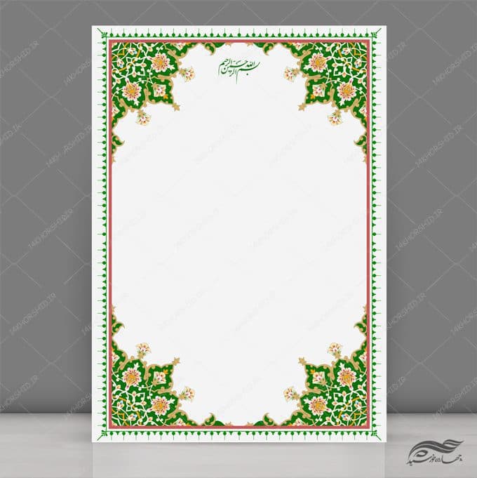 زمینه و کادر لایه باز لوح تقدیر تذهیب
