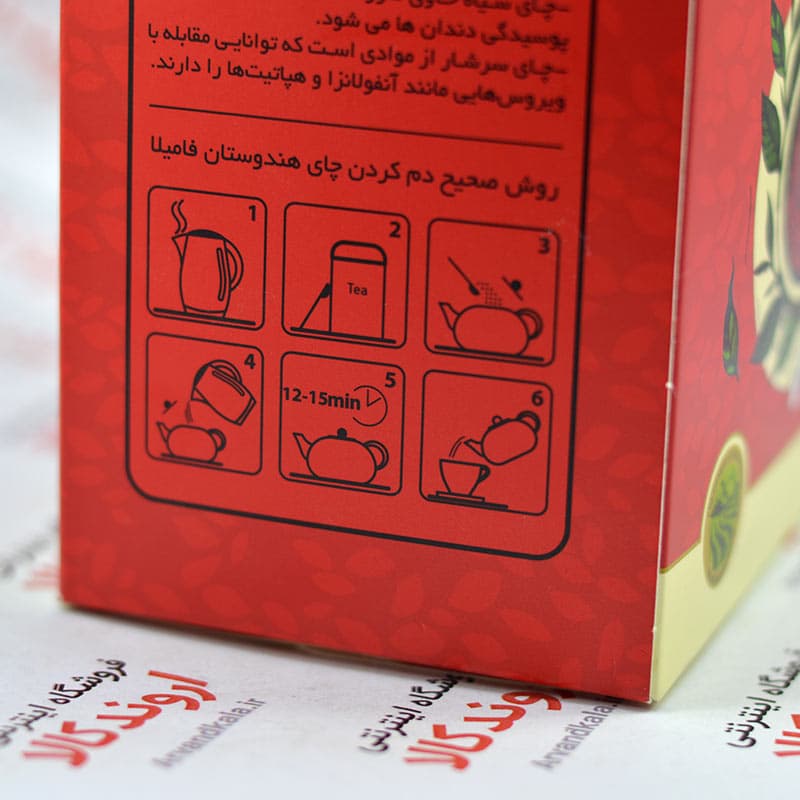 چای فامیلا Famila مدل Indian (450g) — تصویر ۴