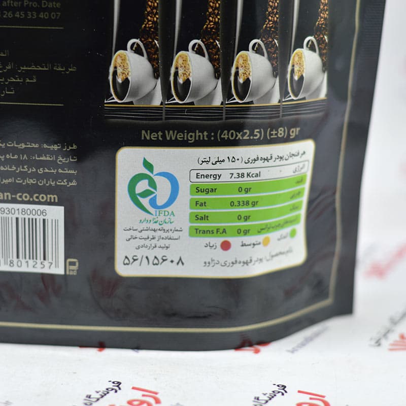 پودر اسپرسو فوری ساشه ای دژاوو Dejavo مدل Black Gold — تصویر ۲