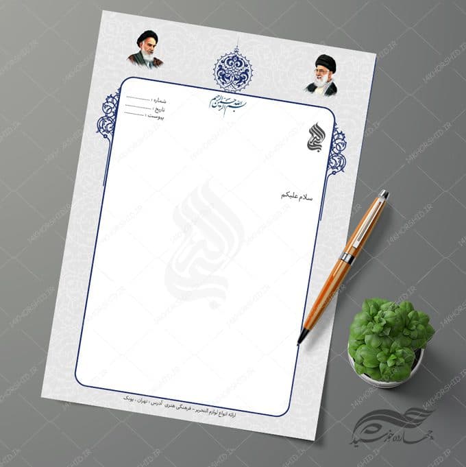 طرح سربرگ لایه باز مذهبی و فرهنگی