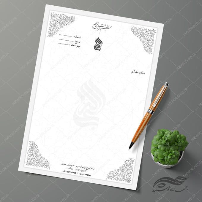 طرح سربرگ لایه باز اسلیمی و مذهبی