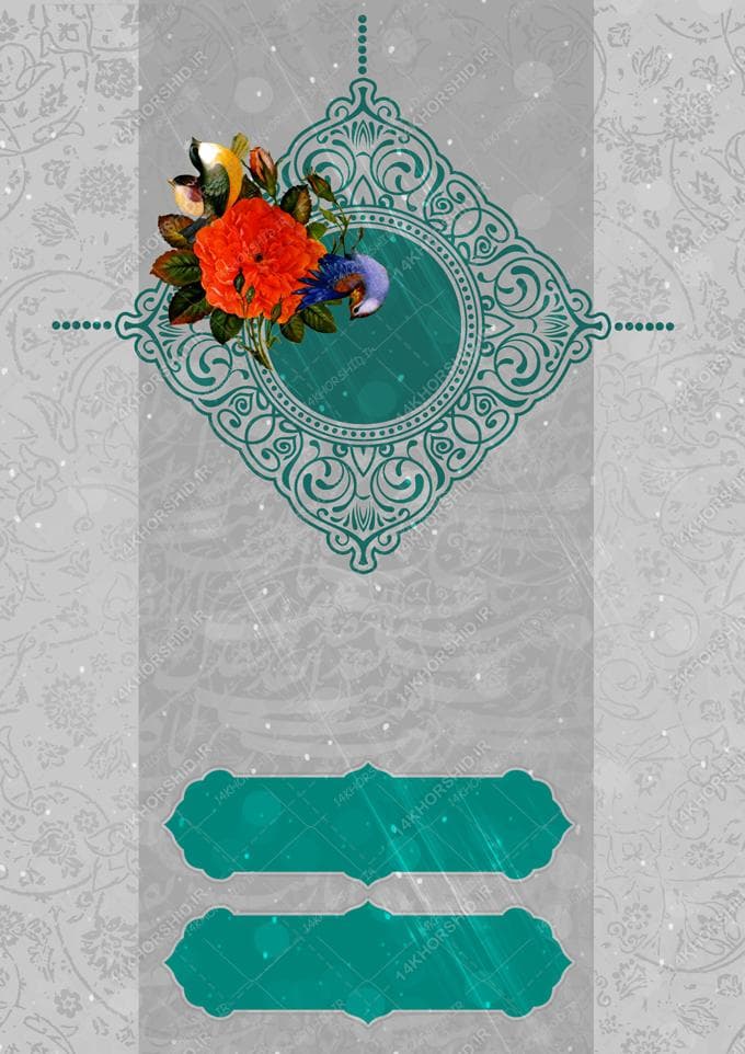 طرح پوستر آماده لایه باز اسلیمی و مذهبی — تصویر ۲