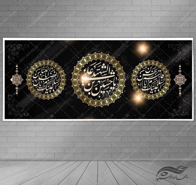 بنر تابلویی لایه باز شهادت امام حسین ع psd