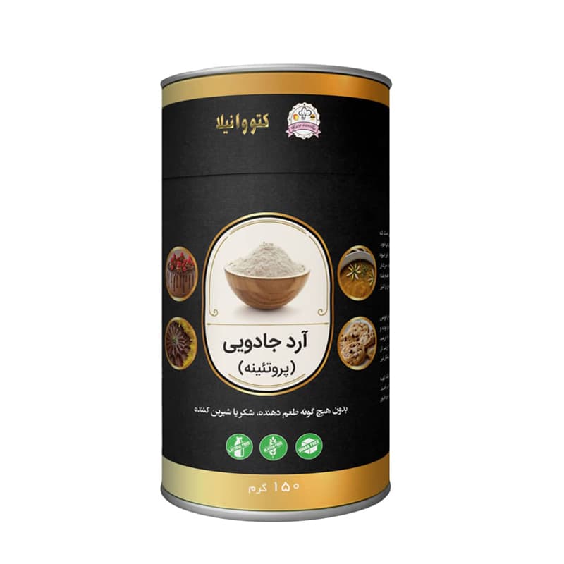آرد جادويي کتووانيلا ۱۵۰گرم