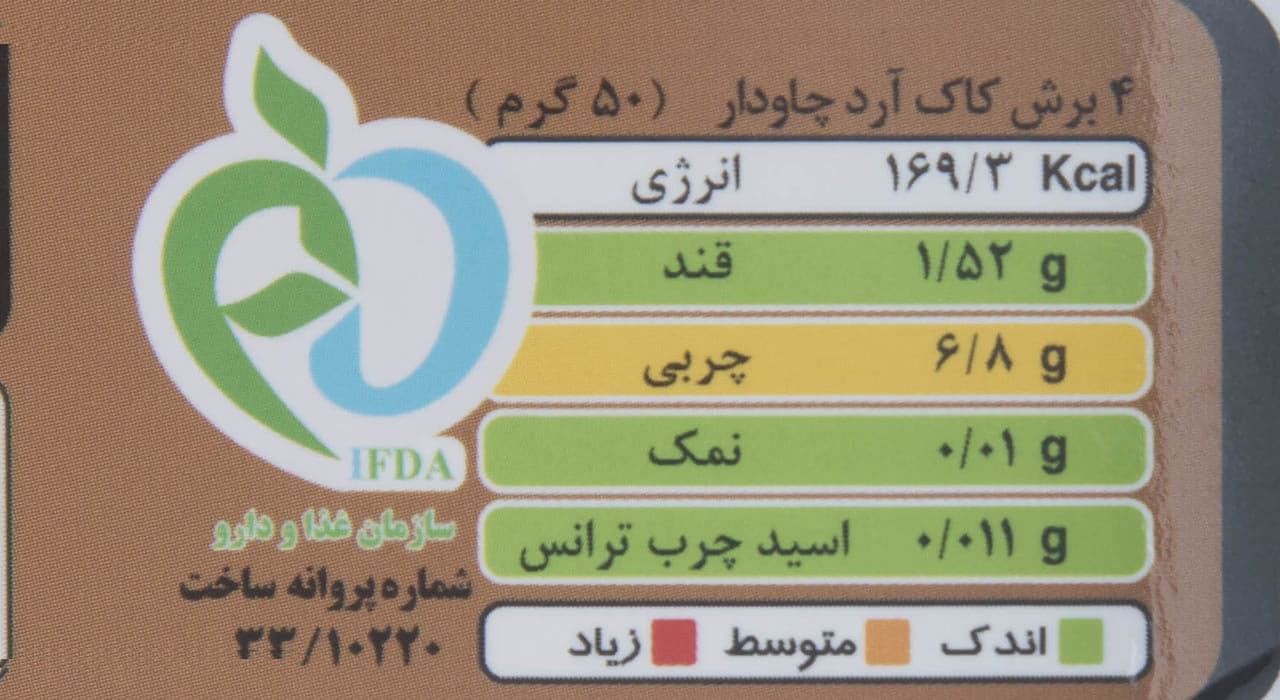نان بیسکوئیت سنتی غنی شده باآردچاوداروریحان اکونومی اورنگ وزن 380گرم — تصویر ۳