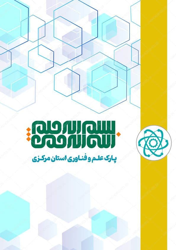 گزارش عملکرد لایه باز شرکتی و اداری ایندیزاین و فتوشاپ indd — تصویر ۴