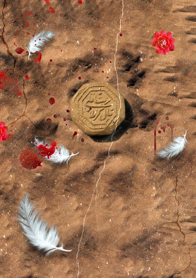 طرح پوستر لایه باز مذهبی مهر و خاک ۲۷۵ psd — تصویر ۲
