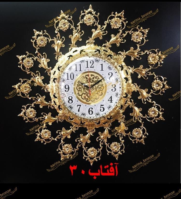 ساعت دیواری برنزی آفتاب