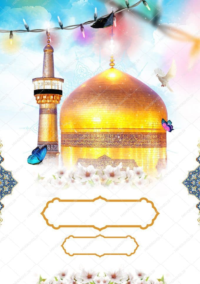 طرح زمینه پوستر لایه باز مذهبی و فرهنگی ۲۶۷ psd — تصویر ۲