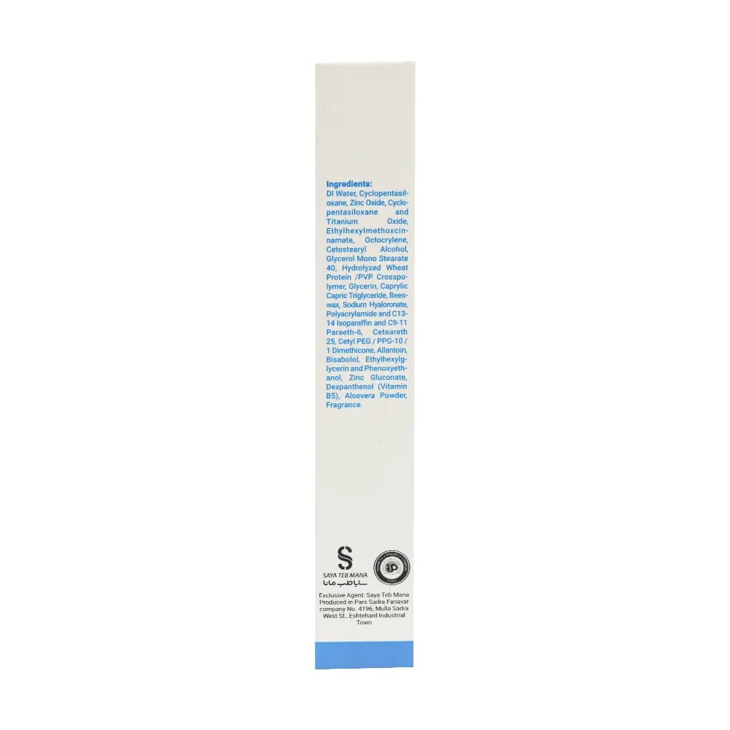 فلوئید ضد آفتاب کودک SPF50 الوینا 50 میلی لیتر — تصویر ۵