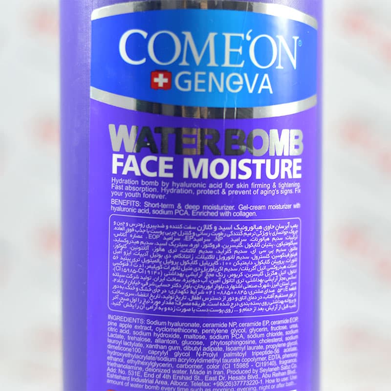 کرم آبرسان کامان COME’ON سری Water Bomb مدل Collagen — تصویر ۳
