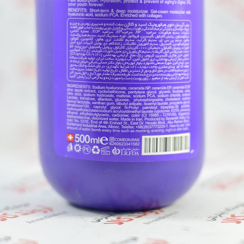 کرم آبرسان کامان COME’ON سری Water Bomb مدل Collagen — تصویر ۲