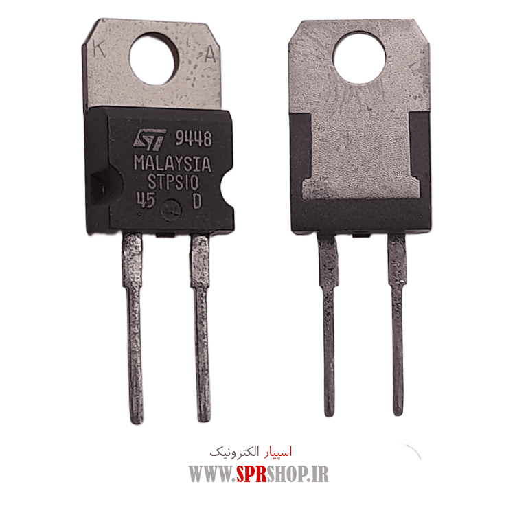 DIODE STPS 1045 2PIN — تصویر ۲