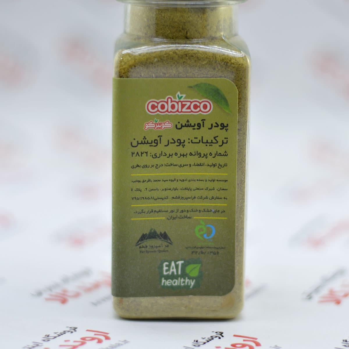 پودر آویشن کوبیزکو Cobizco مدل Thyme — تصویر ۳