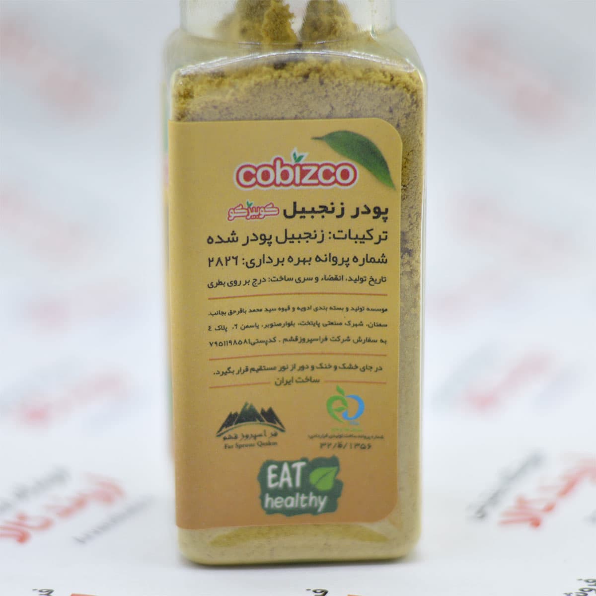 پودر زنجبیل کوبیزکو Cobizco مدل Ginger — تصویر ۳