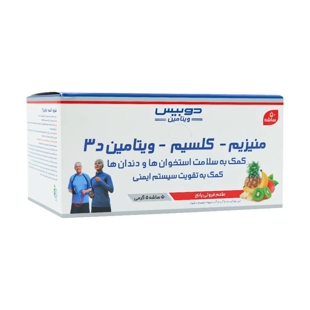 ساشه منیزیم کلسیم و ویتامین D3 دوبیس 50 عدد