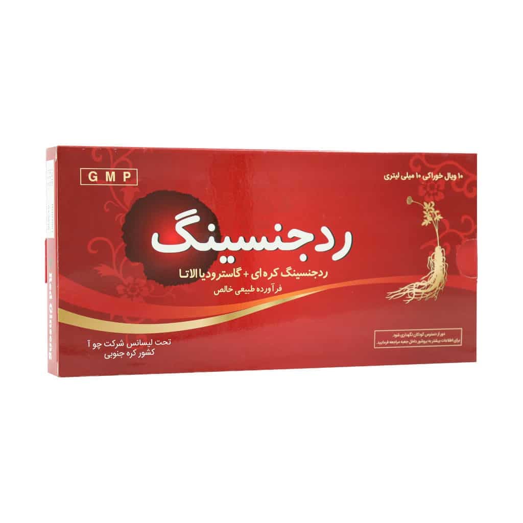 ویال خوراکی رد جینسینگ و گاسترودیاالاتا چوافارم 10 عدد — تصویر ۳