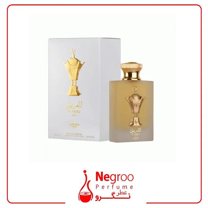 ادکلن لطافه پراید مدل العریق گلد Al Areeq Gold /اورجینال
