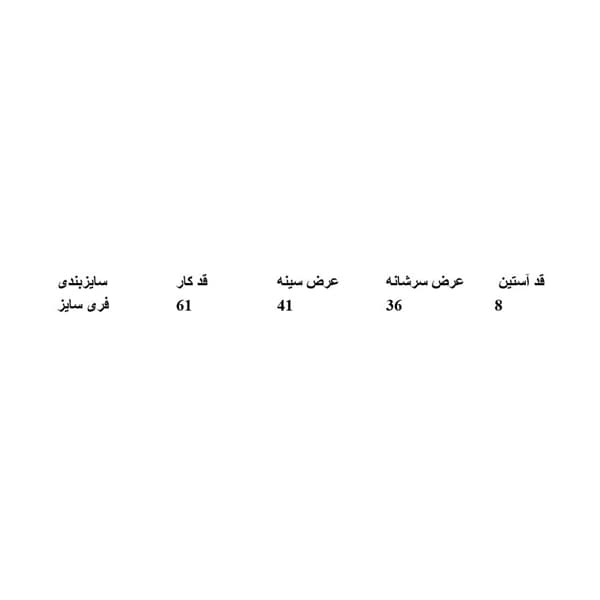 تیشرت ترک جور — تصویر ۲