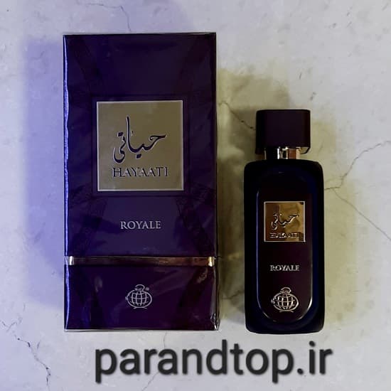 ادکلن فراگرانس وورد حیاتی رویال FRAGRANCE WORLD HAYAATI ROYALE(حجم 100میل) اصل امارات