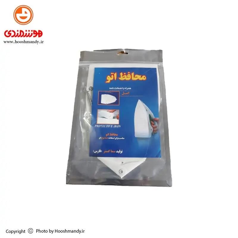 محافظ اتو (محافظ اتوکشی) (ایمن اتو)