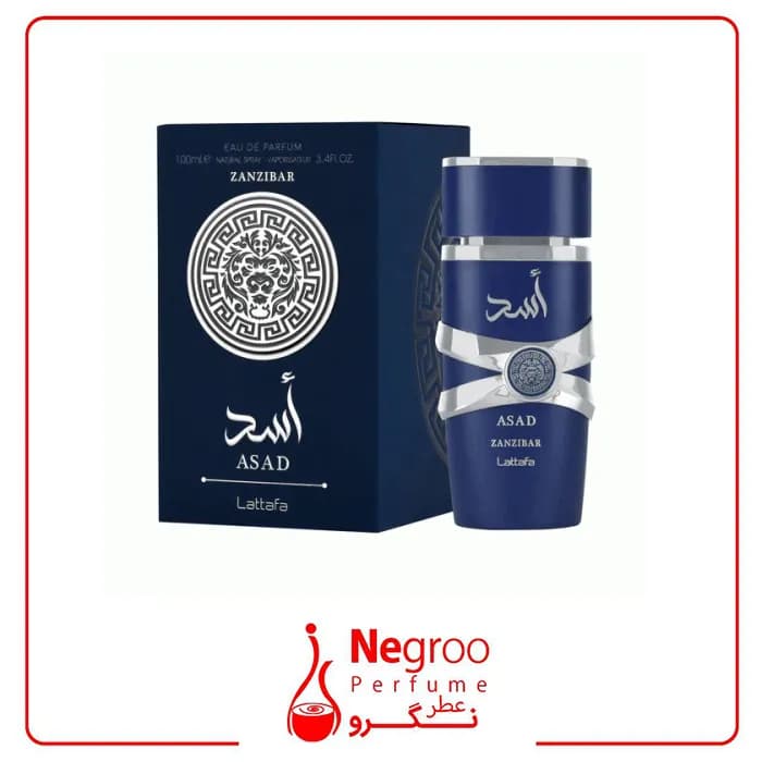 ادکلن لطافه مدل اسد زنزیبار آبی رایحه اینویکتوس ویکتوری الکسیر/ اورجینال
