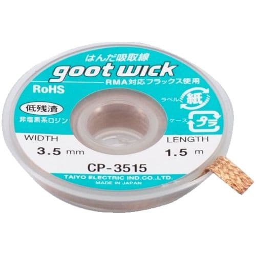 سیم قلع کش CP-3015 3MM