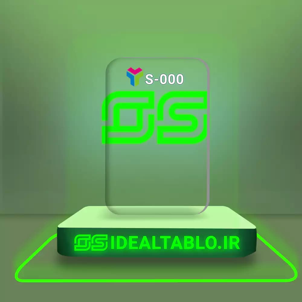 پلکسی یرلانگ شیشه 000 – 5 میل — تصویر ۲