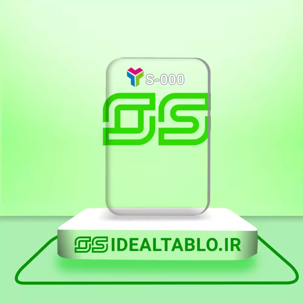 پلکسی یرلانگ شیشه 000 – 4 میل