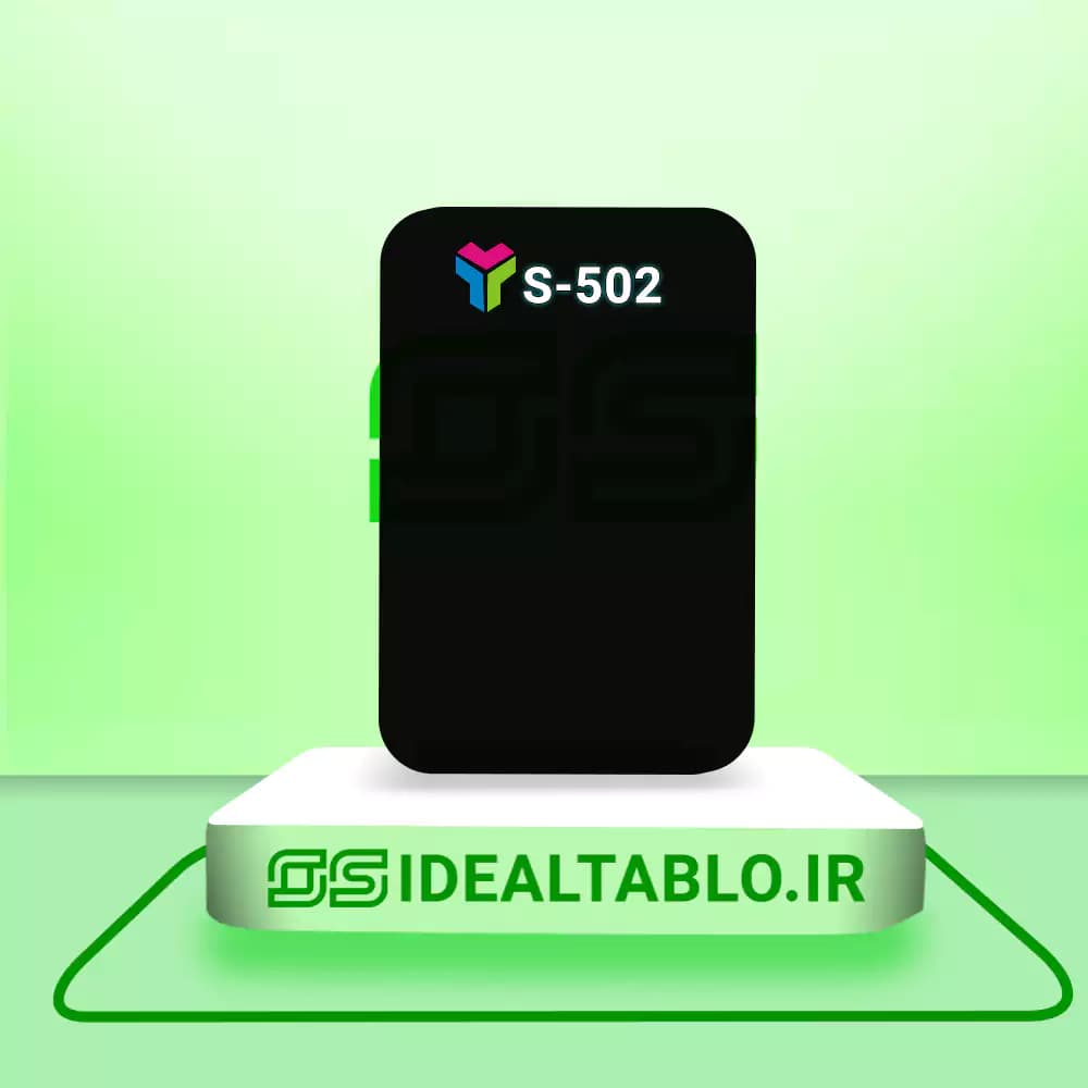 پلکسی یرلانگ مشکی 502 – 5 میل