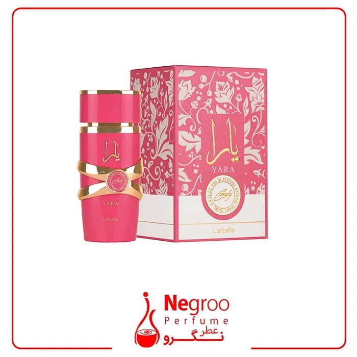 عطر ادکلن زنانه لطافه یارا کندی Lattafa Yara Candy /اورجینال