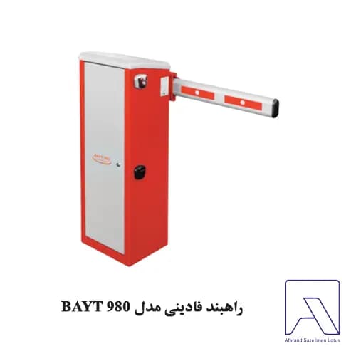 راهبند فادینی مدل BAYT 980