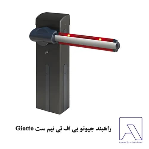 راهبند جیوتو بی اف تی نیم ست Giotto
