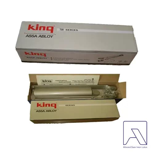 آرامبند کینگ نمره 3 مدل King K730 — تصویر ۳