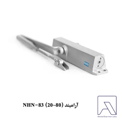 آرامبند (NHN-83 (20~80