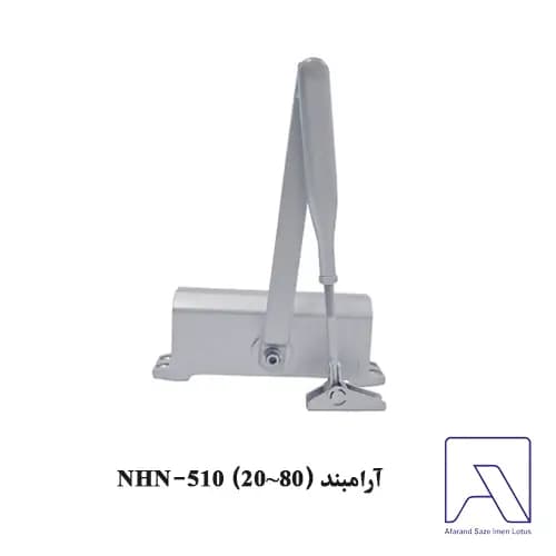 آرامبند (NHN-510 (20~80