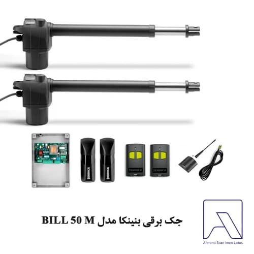جک برقی بنینکا مدل BILL 50 M