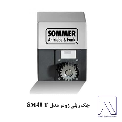 جک ریلی زومر مدل SM40 T
